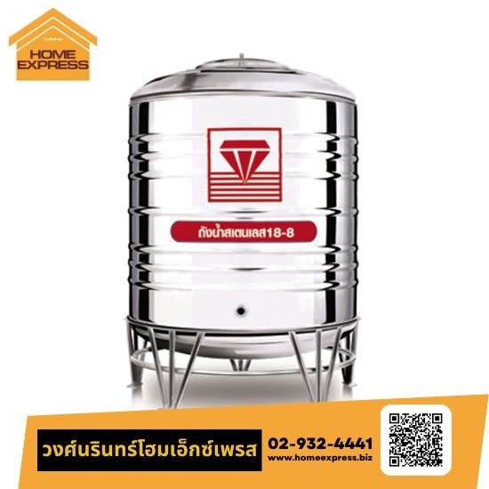 ถังเก็บน้ำ 1000ลิตร - ร้านวัสดุก่อสร้าง กรุงเทพ - วงศ์นรินทร์โฮมเอ็กซ์เพลส