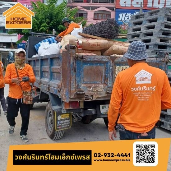 ร้านขายวัสดุก่อสร้างใกล้ฉัน ร้านขายวัสดุก่อสร้างใกล้ฉัน