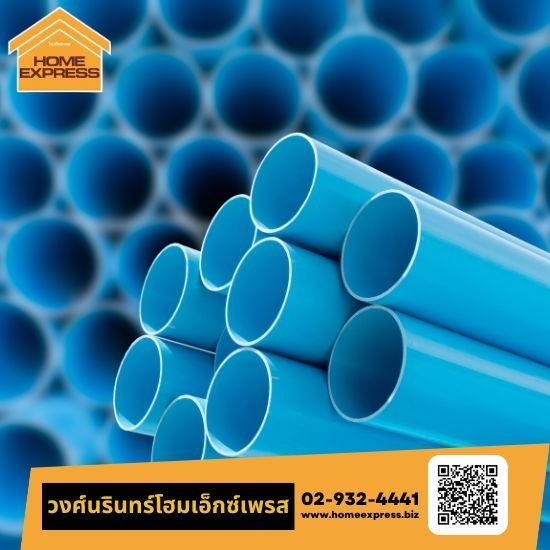 ร้านขายอุปกรณ์ประปา - ร้านวัสดุก่อสร้างลาดพร้าว นาคนิวาส กรุงเทพ - วงศ์นรินทร์โฮมเอ็กซ์เพรส ร้านขายอุปกรณ์ประปา - ร้านวัสดุก่อสร้างลาดพร้าว นาคนิวาส กรุงเทพ - วงศ์นรินทร์โฮมเอ็กซ์เพรส