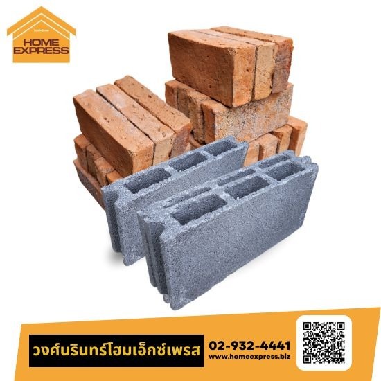 ร้านขายอิฐบล็อก ลาดพร้าว - ร้านวัสดุก่อสร้างลาดพร้าว นาคนิวาส กรุงเทพ - วงศ์นรินทร์โฮมเอ็กซ์เพรส ร้านขายอิฐบล็อก ลาดพร้าว - ร้านวัสดุก่อสร้างลาดพร้าว นาคนิวาส กรุงเทพ - วงศ์นรินทร์โฮมเอ็กซ์เพรส