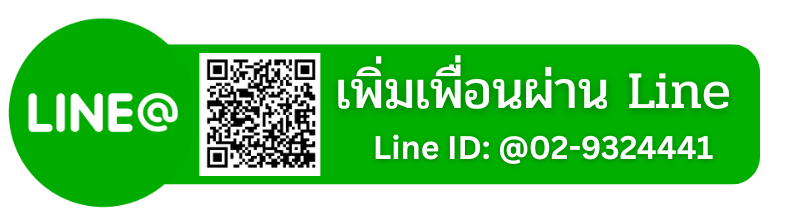 เพิ่มเพื่อนผ่าน Line