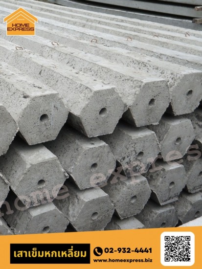 เสาเข็มหกเหลี่ยม เสาเข็มหกเหลี่ยม