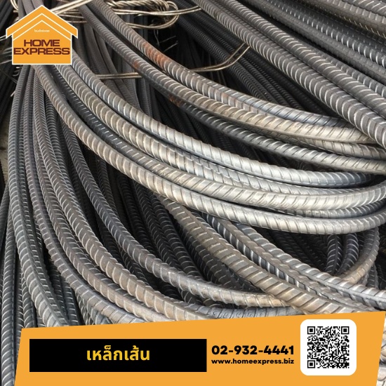 เหล็กเส้น