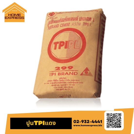 ปูนTPIแดง